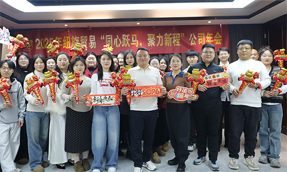 Hội nghị thường niên Newshine 2026